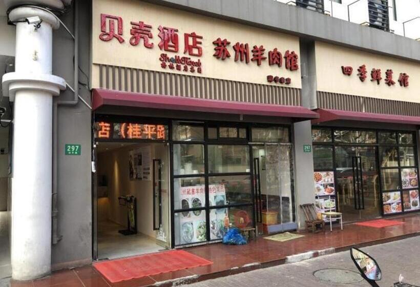 Shell Hotel Shanghai Normal University Hongcao Road Metro Station Guiping Road