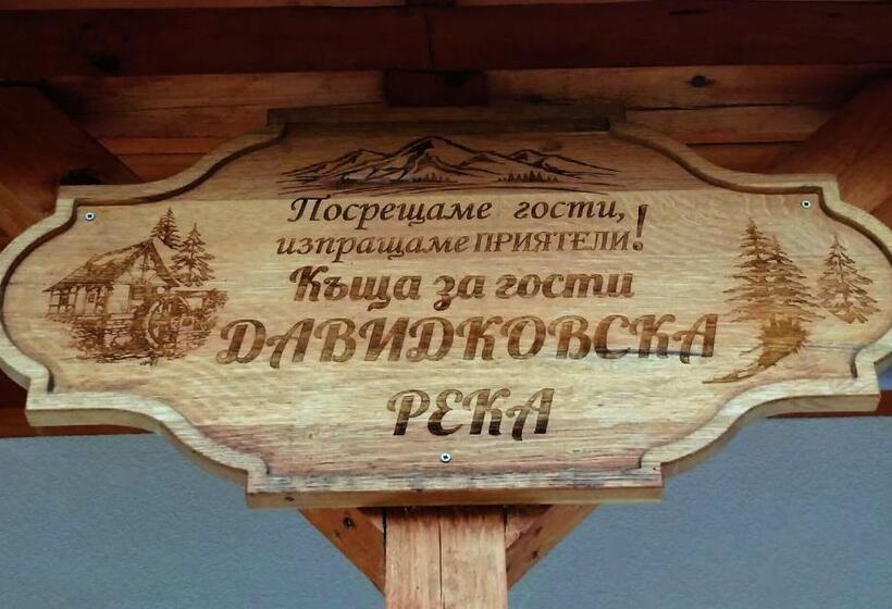 פנסיון къща за гости давидковска река