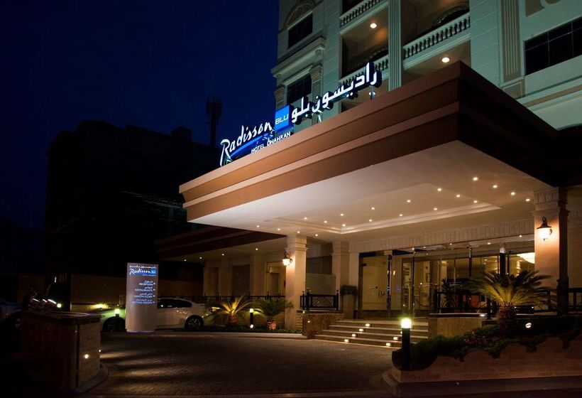 酒店 Radisson Blu  Dhahran