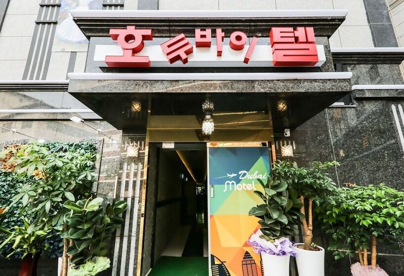 هتل Eumsung Dubai