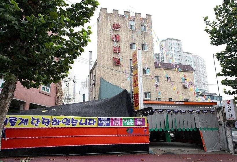 酒店 Goyang Everville