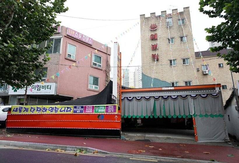 酒店 Goyang Everville