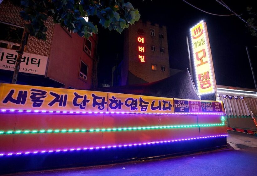 酒店 Goyang Everville