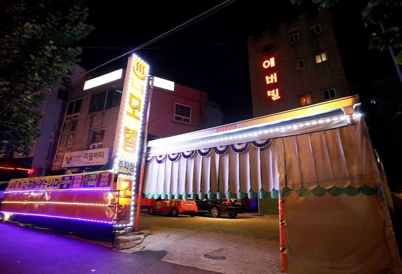 酒店 Goyang Everville