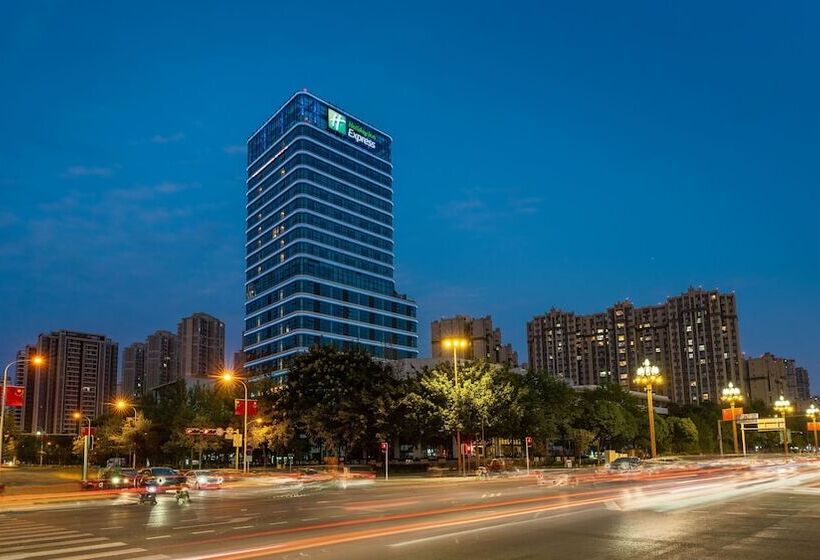 酒店 Holiday Inn Express Chengdu Pidu, An Ihg