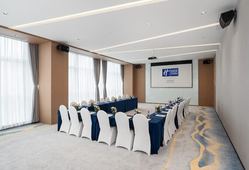 酒店 Holiday Inn Express Chengdu Pidu, An Ihg