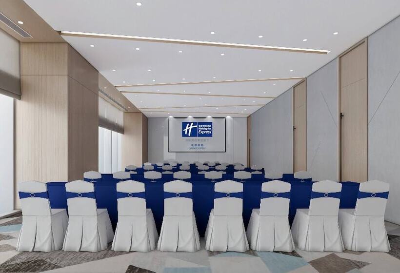 酒店 Holiday Inn Express Chengdu Pidu, An Ihg