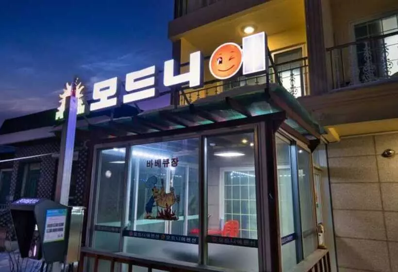هتل Sokcho Scsantorini Pension