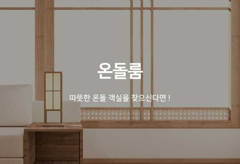 ホテル Iksan Sinseong