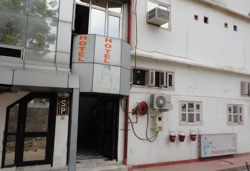 ホテル Swarajya Palace