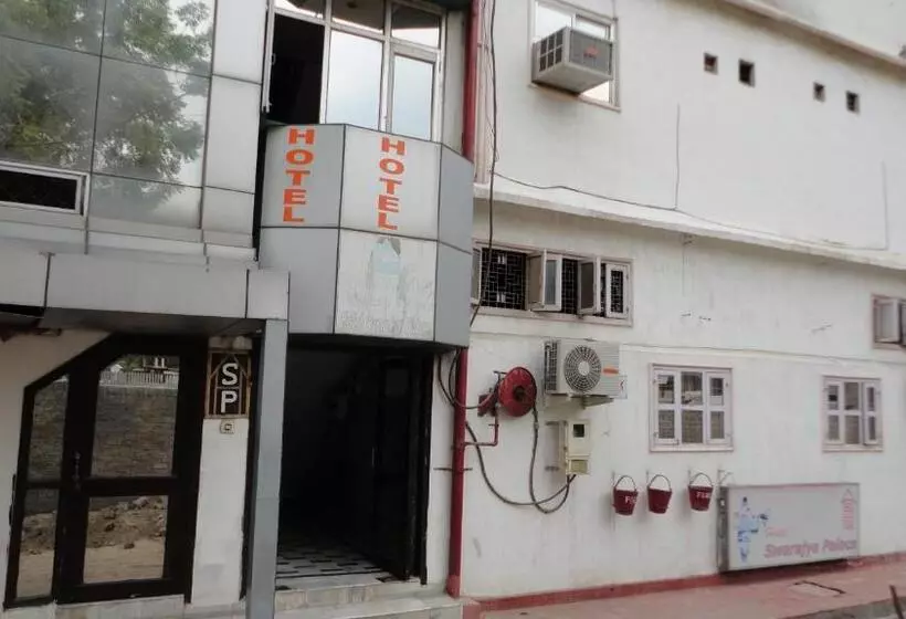 هتل Swarajya Palace