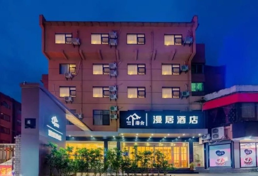 هتل Guilin Gangshe Manju