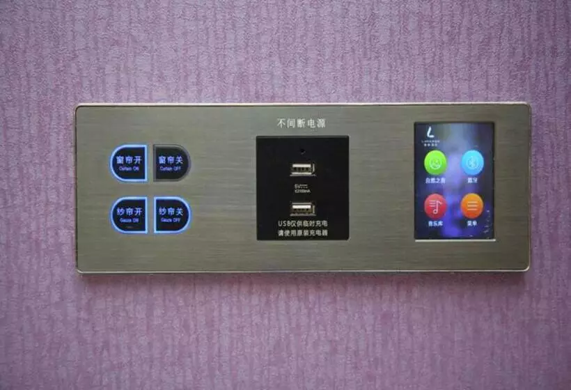 Lavande Hotel·gaomi Government