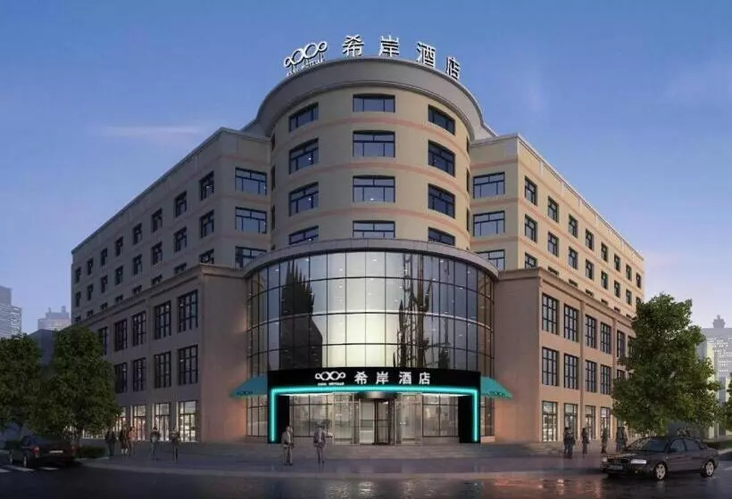 Xana Hotelle·suifenhe International Passenger Pedestrian Street