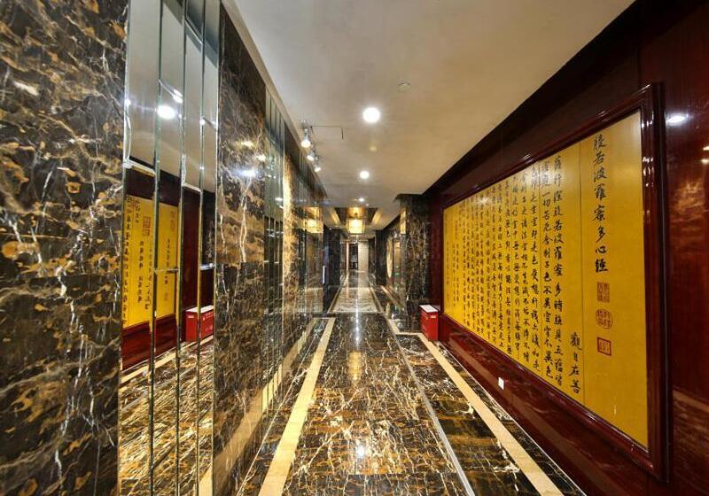 Vienna International Hotel Changsha Shengfujinfang