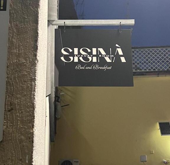 بنسيون Sisina Luxury Room Jacuzzi & Piscina