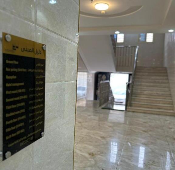 Hôtel ليالي الراحة للوحدات السكنية