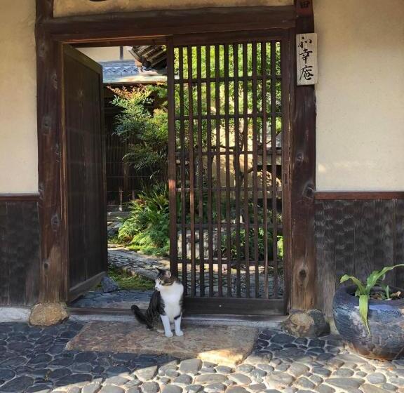 Kyoto Wakouan Retro Stay