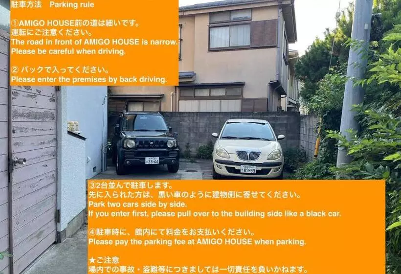 Majatalo Amigo House