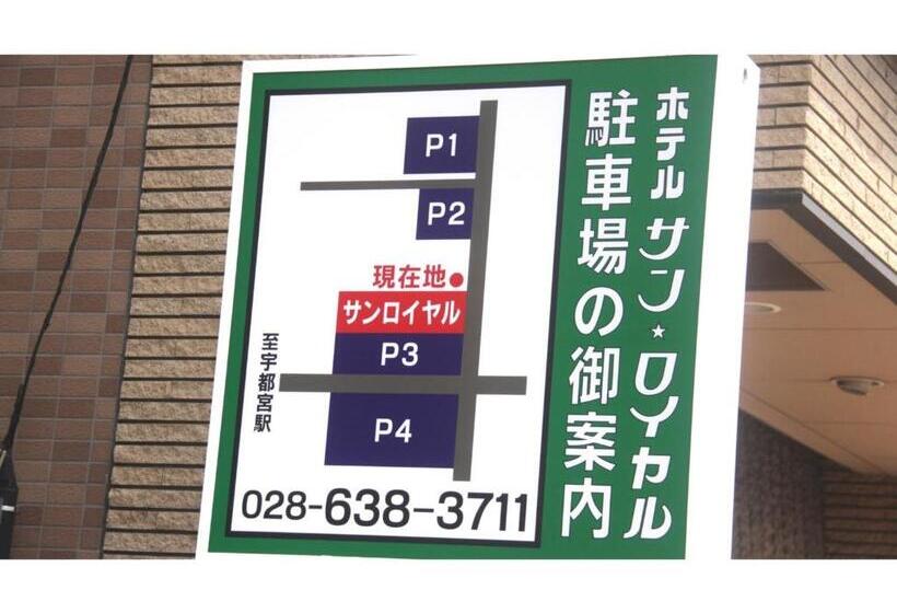 فندق Sun Royal Utsunomiya  Vacation Stay 02529v