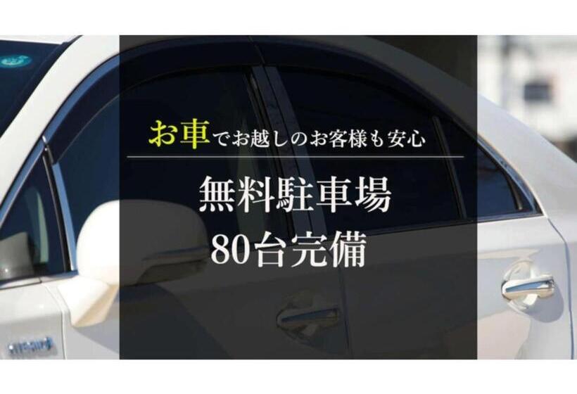 فندق Sun Royal Utsunomiya  Vacation Stay 02529v