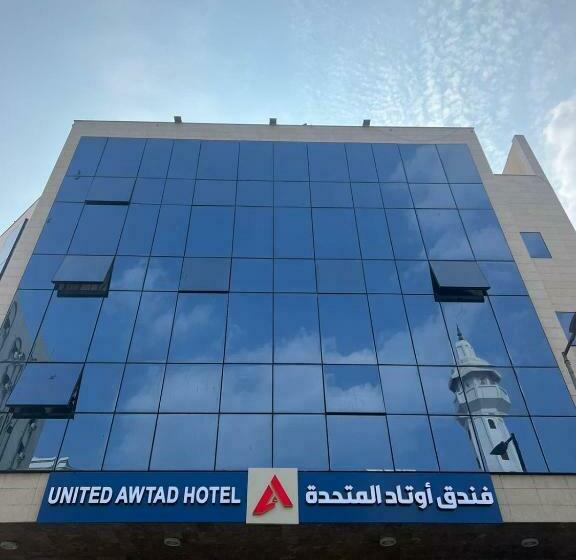 Hotel اوتاد المتحدة