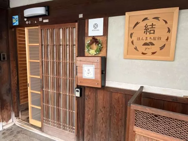 ペンション Yoshino Gun   House   Vacation Stay 61738v