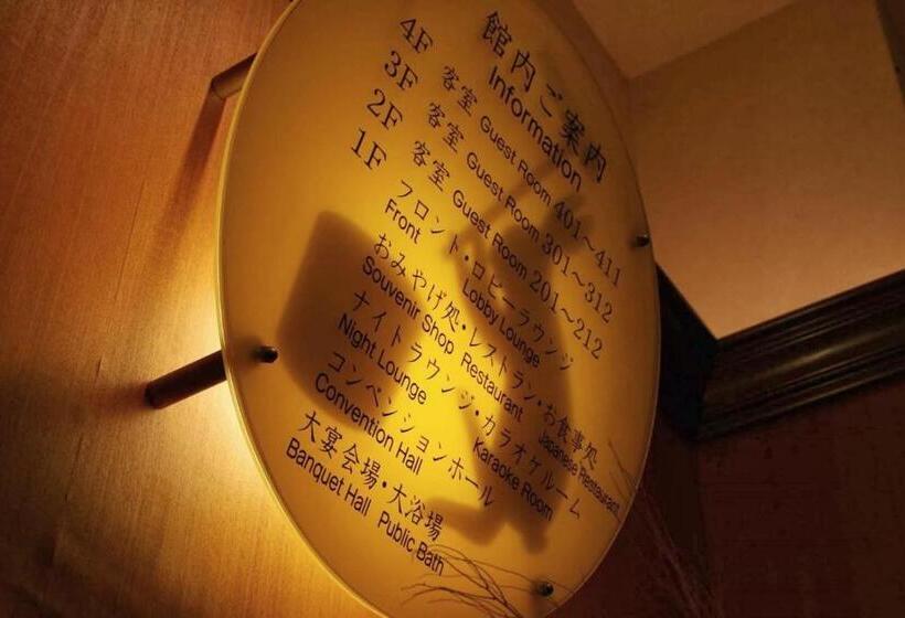 Hotel Roman No Yakata Gekka Bijin   Vacation Stay 16535v