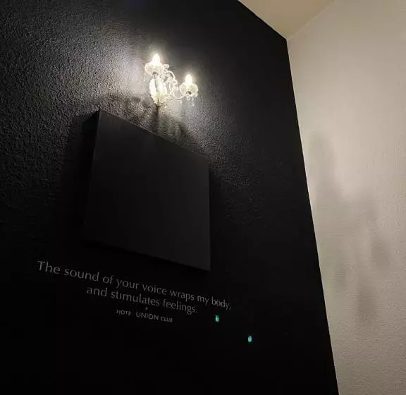 旭川ホテルユニオン 大人専用