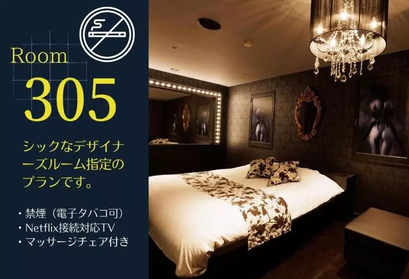 旭川ホテルユニオン 大人専用