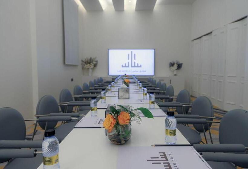 فندق ساس   Sas