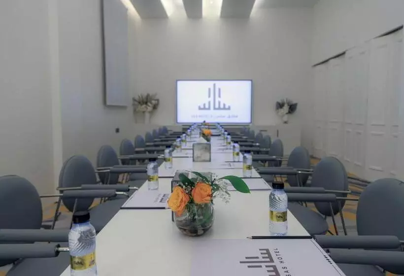 فندق ساس   Sas