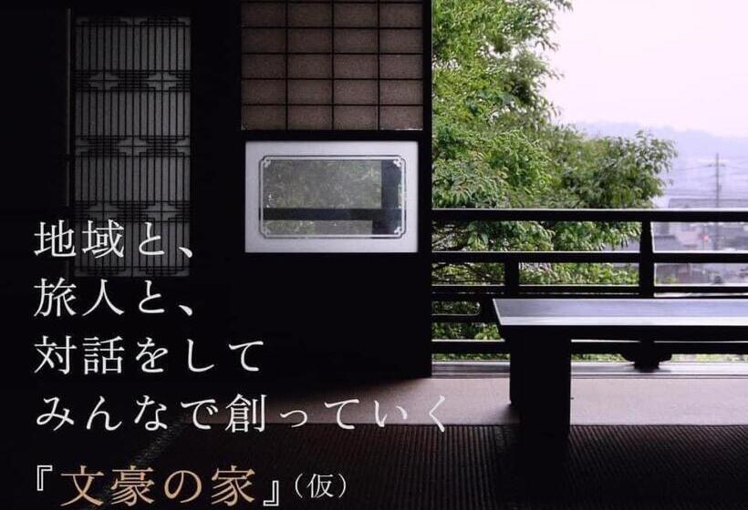 Pensione Guesthouse Setouchi Life