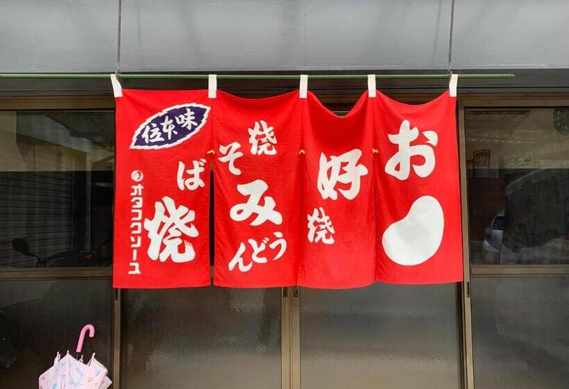 Pensione Guesthouse Setouchi Life