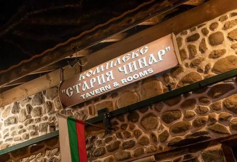 Hotelli стария чинар мелник