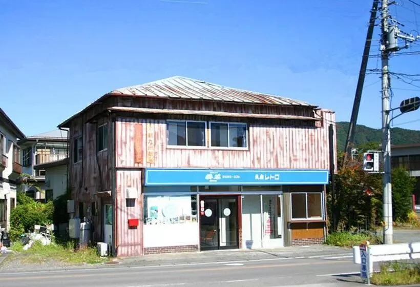 ペンション レトロ