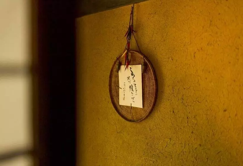 日式旅馆 Wanosato