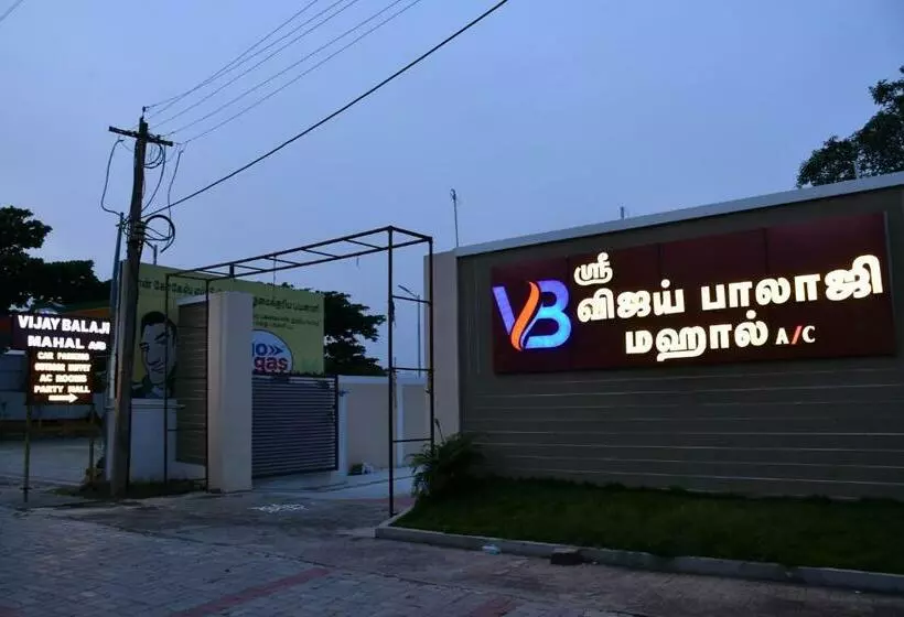 ホテル Vijay Balaji Mahal A/c