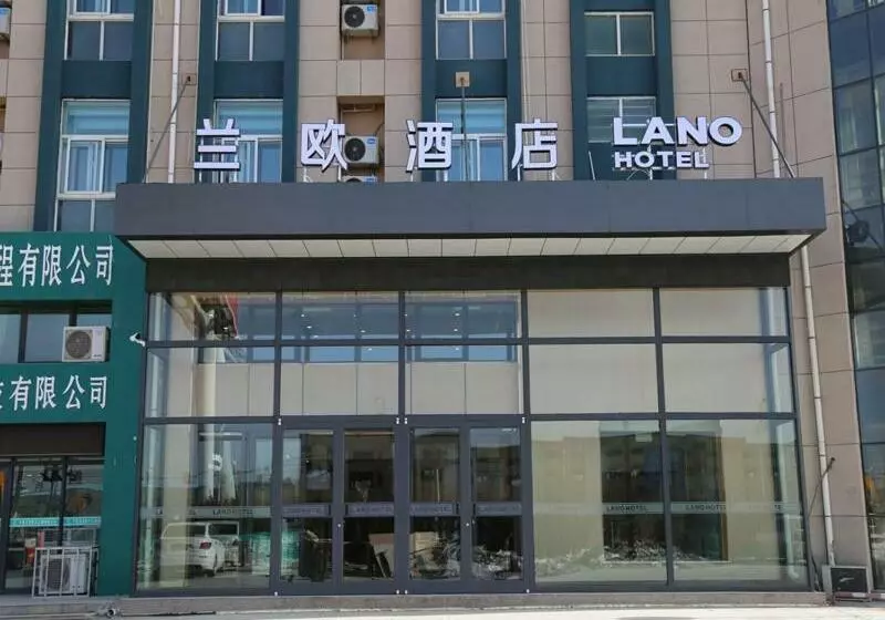 ホテル Lano  Ningxia Guyuan Yuanzhou District Guyuan Municipal Government