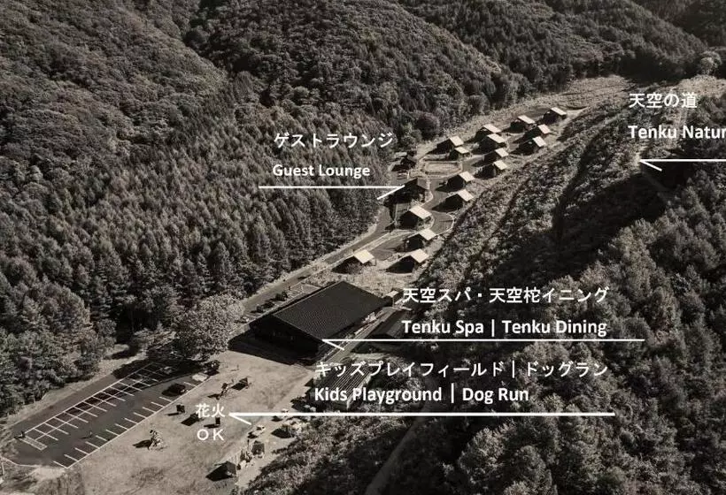 Lomakeskus Asama Kuzanbo