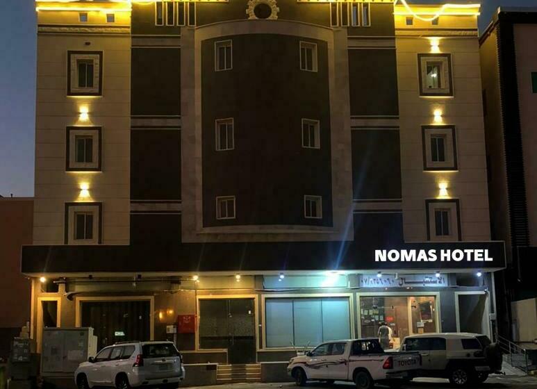 فندق نواميس للشقق المخدومه