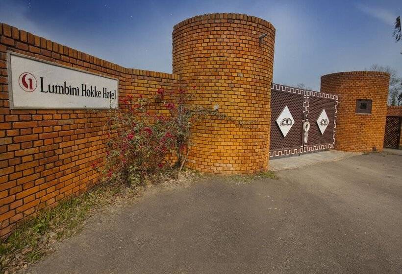 هتل Hokke Lumbini