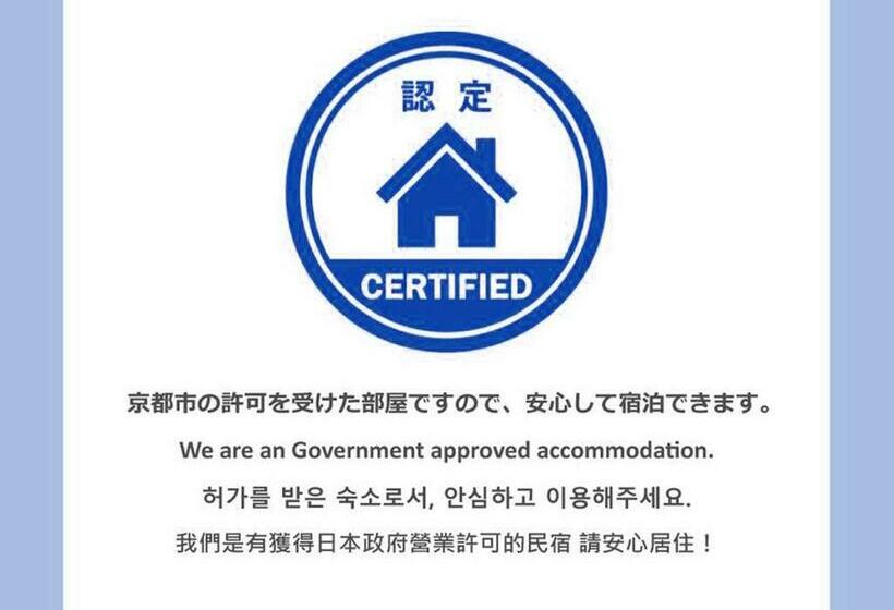 膳宿费 小川旅馆 Ogawa Guesthouse 小川ゲストハウス