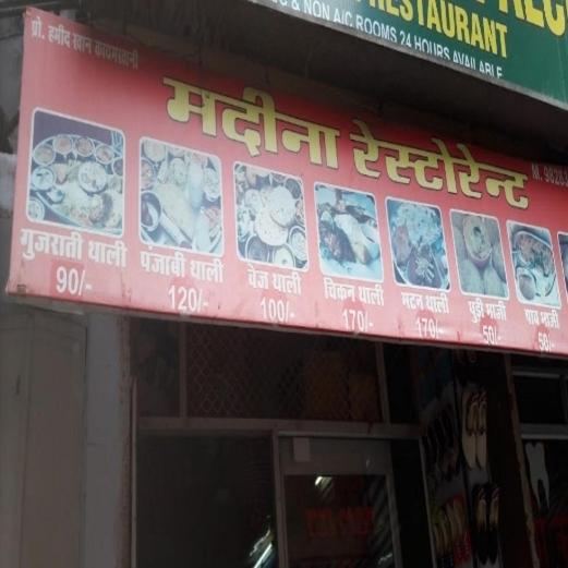 Отель Patni Palace