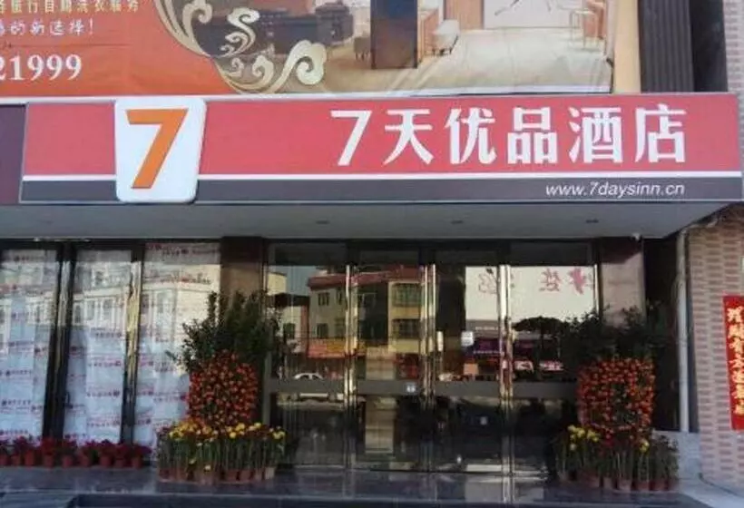 Hotelli 7 Days Premium Huizhou Boluohu Town Luofu Mountain Branch