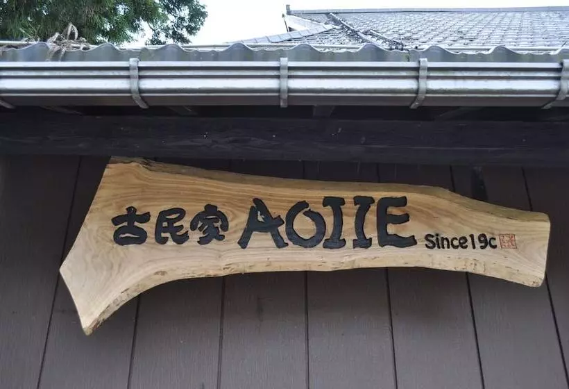 ホテル Aoi Ie