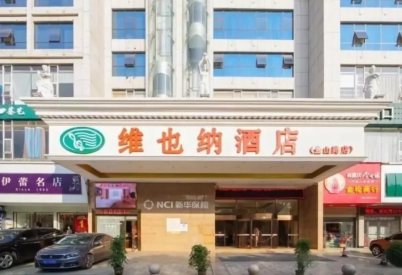 Vienna Hotel Jinshan Road Yiyang