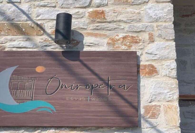 هتل Oniropetra