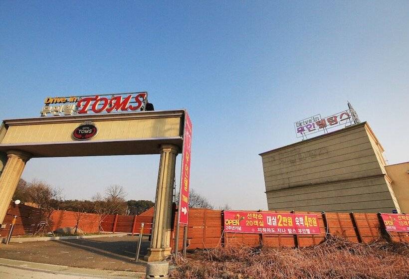 Gimje Toms Drive In Self Check In Motel
