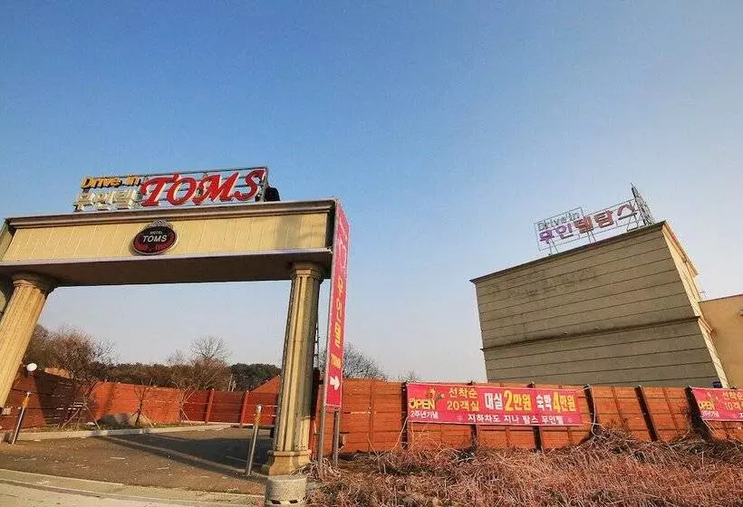 Gimje Toms Drive In Self Check In Motel